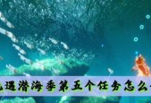 光遇浮空岛攻略指南（探索浮空岛、解锁新技能、挑战强敌）