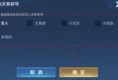 王者荣耀师徒关系解除方法|解除师徒关系的正确步骤