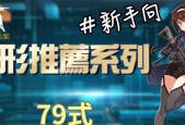 少女前线镜像论攻略2024（解锁镜像论新玩法）