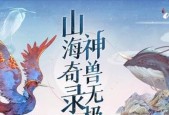 《三国之刃》游戏过关斩将通关攻略（破解游戏迷局）