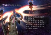 《恶魔之书万人塚九层对立教皇攻略》（以游戏为主）