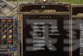 《热血传奇手机版》开天获得方法详解（千万玩家翘首以待）