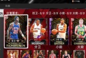 NBA2K16MT模式小前锋SF玩家的必备指南（打造强大的小前锋SF球员）