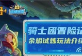 《文明6》彼得大帝玩法解析攻略（打造俄罗斯文明强国的秘诀）