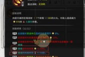 《鬼谷八荒三足乌攻略》（解密三足乌的战斗技巧和攻略心得）