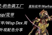 探索Warframe的派系与敌人（从Tenno到Corpus）