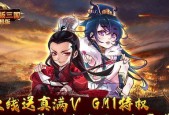 《锤子三国》游戏1-3双张武将过关攻略（打破局限）