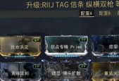 《Warframe侍刃P配卡，玩转星际战甲侍刃Mod》（最全攻略教你如何优化侍刃配卡）