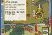 《光明领主异域空间攻略指南》（探索未知世界）