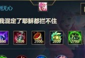 LOL91最新版本T1级强势中单排行榜（探寻T1级中单选手的奥秘）