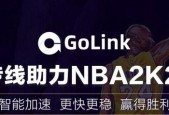 NBA2K21MT交易所（探究NBA2K21MT交易所的功能及流程）