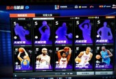 NBA2K10攻略（通过掌握关键技巧和策略）