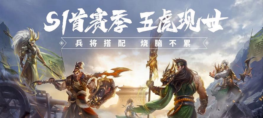 《以少年三国志零重置武将如何玩转》（打破常规）  第1张