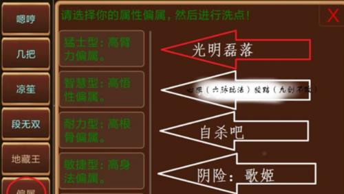 深渊之迹开局选择攻略（深入了解开局选择的重要性）  第1张