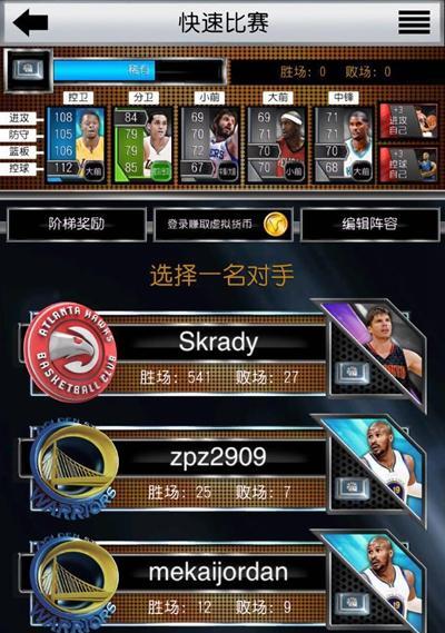 从NBA2K16破解版到正版的完美转换（详细步骤教你如何将破解版转换为正版）  第1张