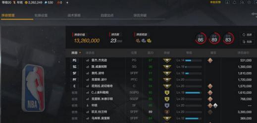 NBA2K20中的顶级球员排名（哪些球员在游戏中表现出色）  第1张