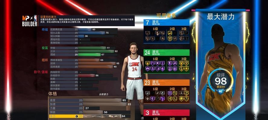 《NBA2k12键盘操作设置说明》（掌握NBA2k12游戏的键盘操作技巧）  第1张