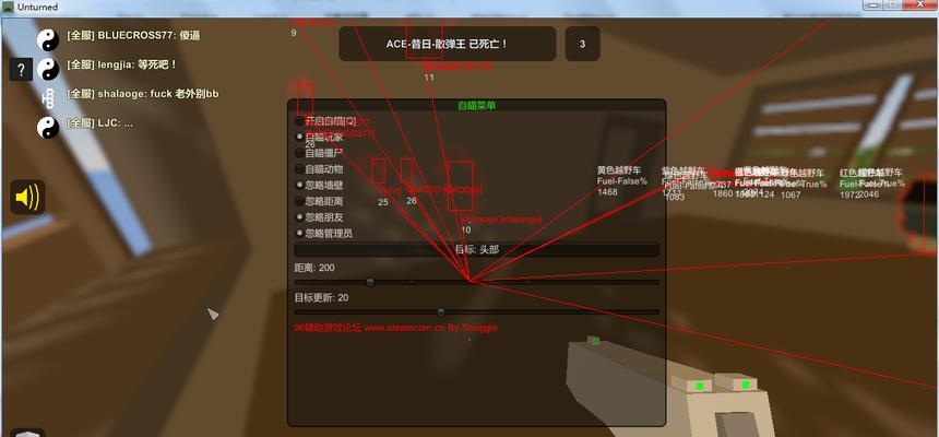 《Unturned210版中文合成表详解》（游戏中最全、实用的合成表）  第1张