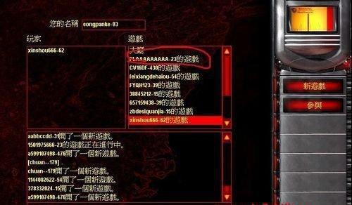 WIN10系统完美运行红色警戒2教程（以游戏为主）  第1张