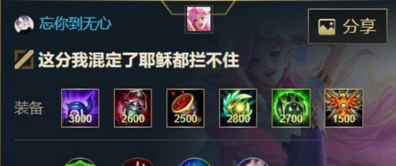 LOL91最新版本T1级强势中单排行榜（探寻T1级中单选手的奥秘）  第1张