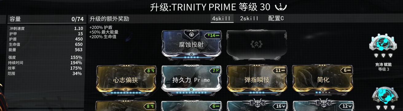 《WarframeDJMod》——打造独特的星际战甲音乐体验（以卡牌配搭为基础）  第1张