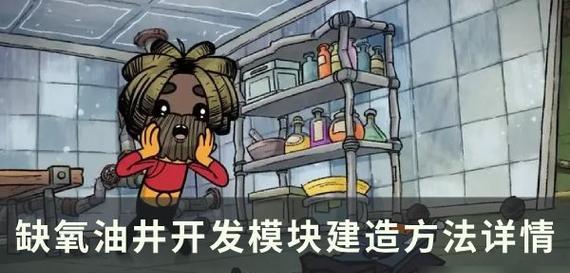 缺氧时代（教你用缺氧保存食物）  第1张