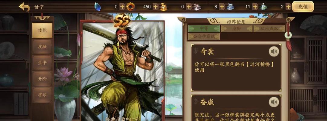 《三国杀》标准版魏国武将攻略大全（用资料和技巧）  第1张