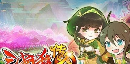 《三国杀传奇》副将选择指南（从兵种特点到配合技巧）  第1张