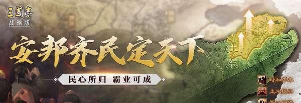 《以群雄时代奇袭乌巢攻略》（策略、技巧与剧情分析）  第1张