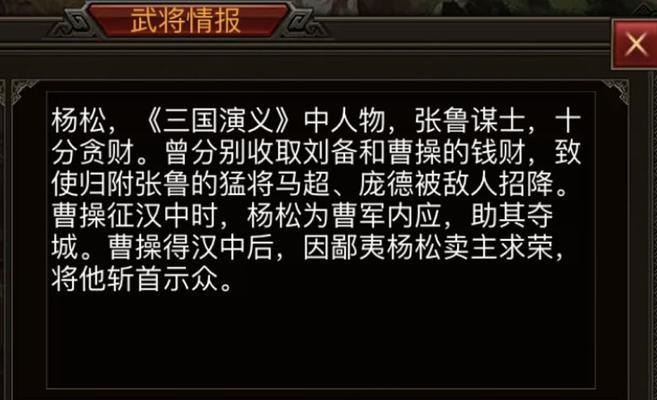 群雄时代（小窍门帮助你快速提升武将经验值）  第1张