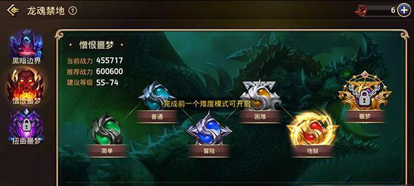 热血合击龙器（寻找装备必备攻略）  第1张