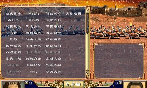 荣耀新三国全武将排名一览（荣耀新三国武将鉴——全方位了解游戏中的强力武将）  第1张