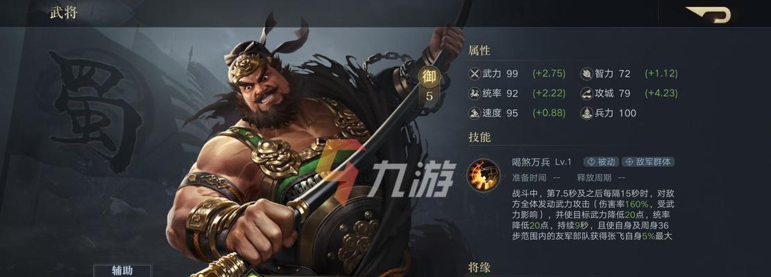 合理分配，创世荣耀新三国（探究荣耀新三国中如何合理分配资源）  第1张