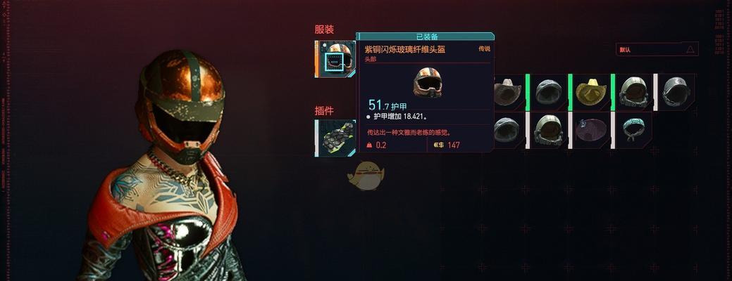 《赛博朋克2077》出淤泥而不染任务完成攻略（打造属于你的赛博未来）  第1张