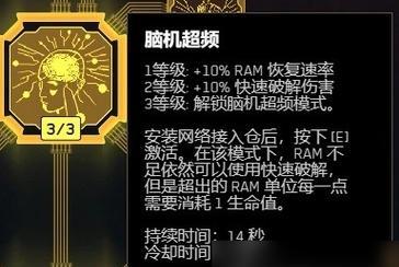 《赛博朋克2077潜行狙击流加点及装备攻略》（精确无声杀手）  第1张