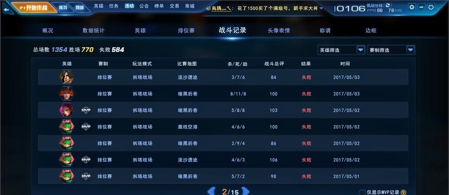 无尽战区英雄大盘点（15位英雄一一揭秘）  第1张