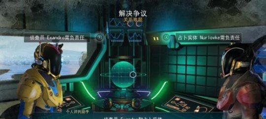 无人深空新手必看指南（探索新星系）  第1张