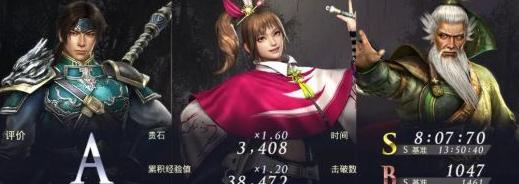 无双大蛇3女角色服装编号一览（穿上最美的衣服）  第1张