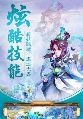 《武侠乂秘境宝藏》全图鉴——解密所有宝藏位置（15个关键区域）  第1张