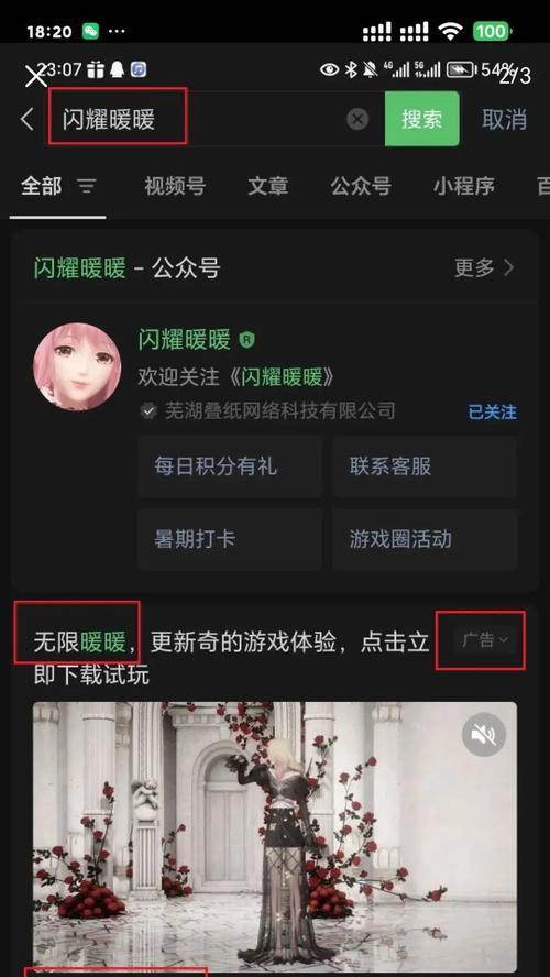 使命召唤13无限战争间幕惩戒号职责攻略（打造无敌战队必备）  第1张