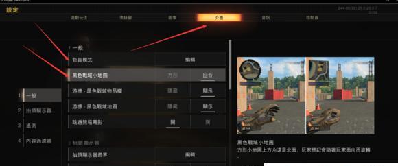 《使命召唤15按键操作全解析》（全面了解COD15的按键功能及游戏操作技巧）  第1张