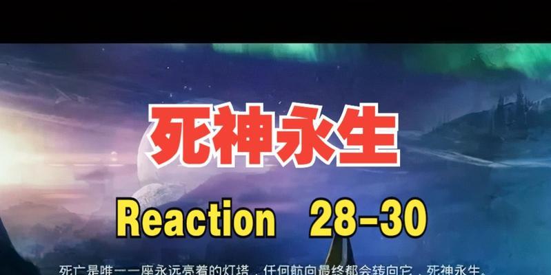 《以侍道外传刀神死神》攻略剖析（如何打刷死神）  第1张