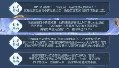 《游龙英雄》升级宝石战斗力会减少的原因（解析游戏中升级宝石对战斗力的影响及其相关因素）  第1张