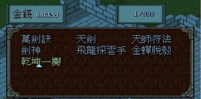 《百层迷门》游戏61-70关攻略详解（探索谜题）  第1张