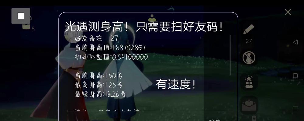 光遇国服更新一览（最新内容）  第1张