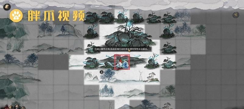 鬼谷八荒神通之道（探索仙侠世界）  第1张