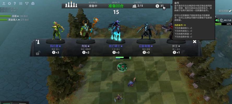 DOTA2自走棋战士吃鸡攻略（全面解析DOTA2自走棋战士模式下吃鸡的技巧与策略）  第1张