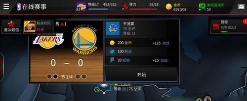 探索NBALive2024（让你的指尖舞动起来）  第1张