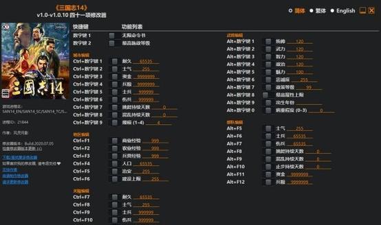 《啪嗒砰3》PSP游戏菜单、系统、操作详解（探秘最新PSP游戏《啪嗒砰3》的各项功能和操作技巧）  第1张