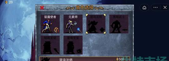 元素师装备选择全攻略（打造最强元素师装备）  第1张